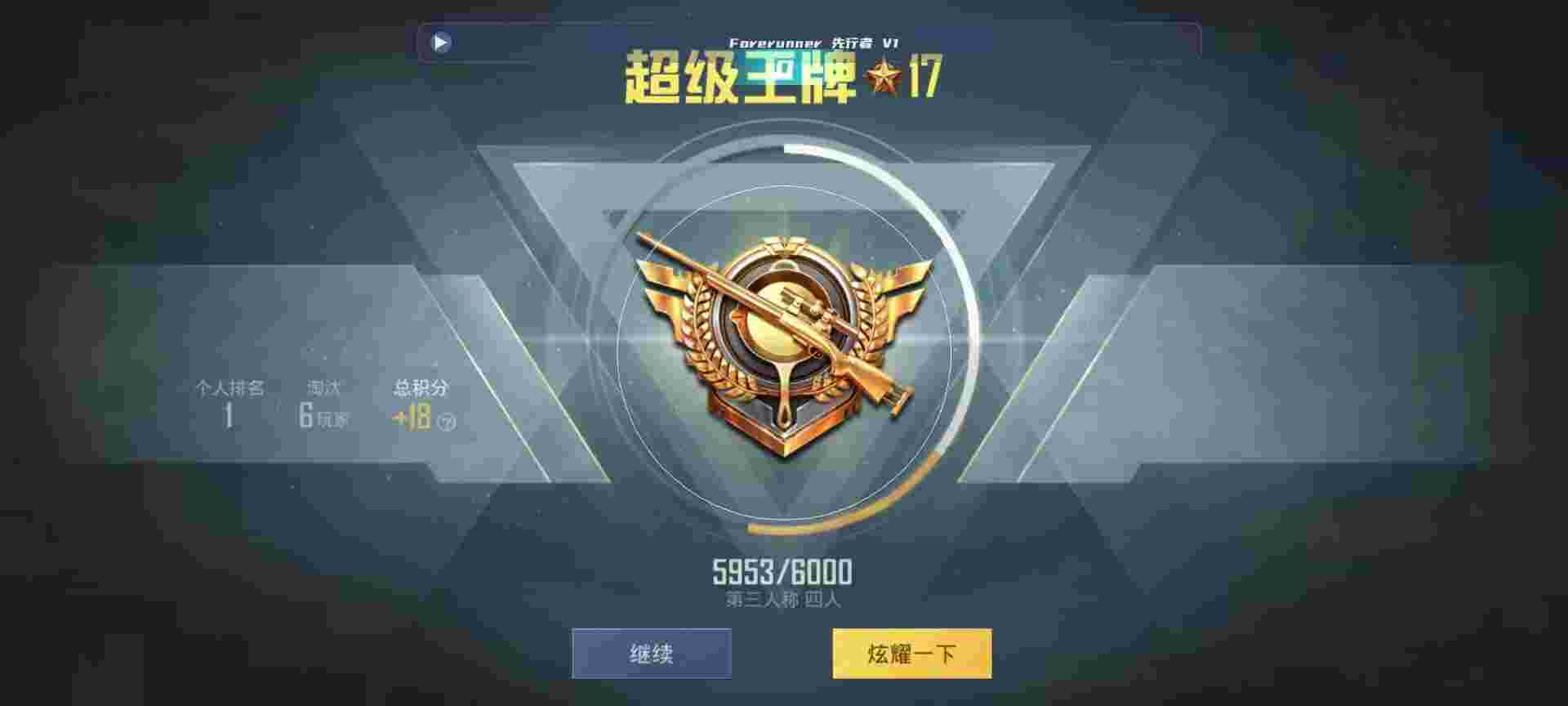 和平精英鸡腿辅助自瞄 - Ϊɶ��ƽ��Ӣ��ҷⲻ��辅助预览图